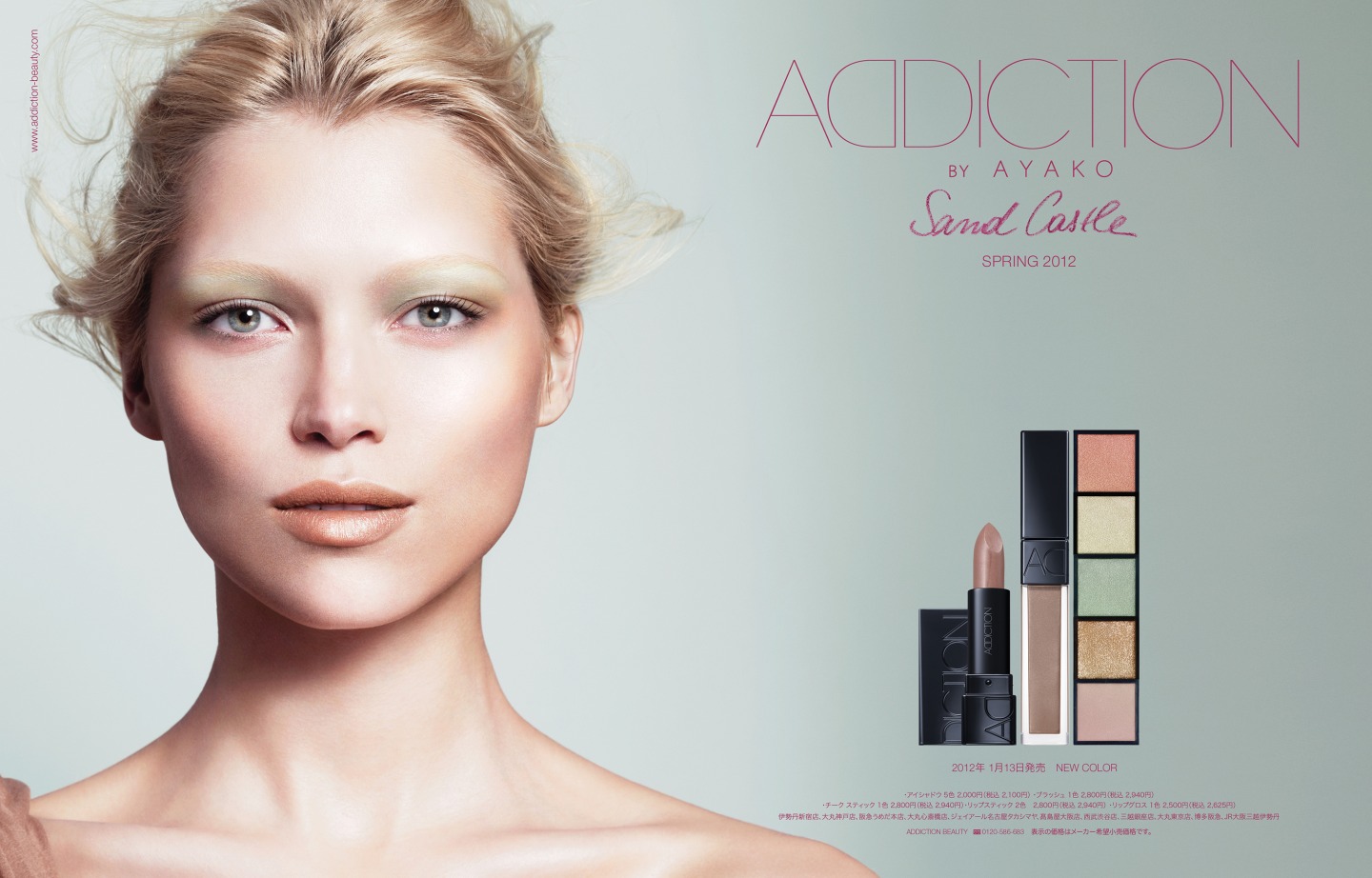 Gb65 Addiction Spring Summer 12