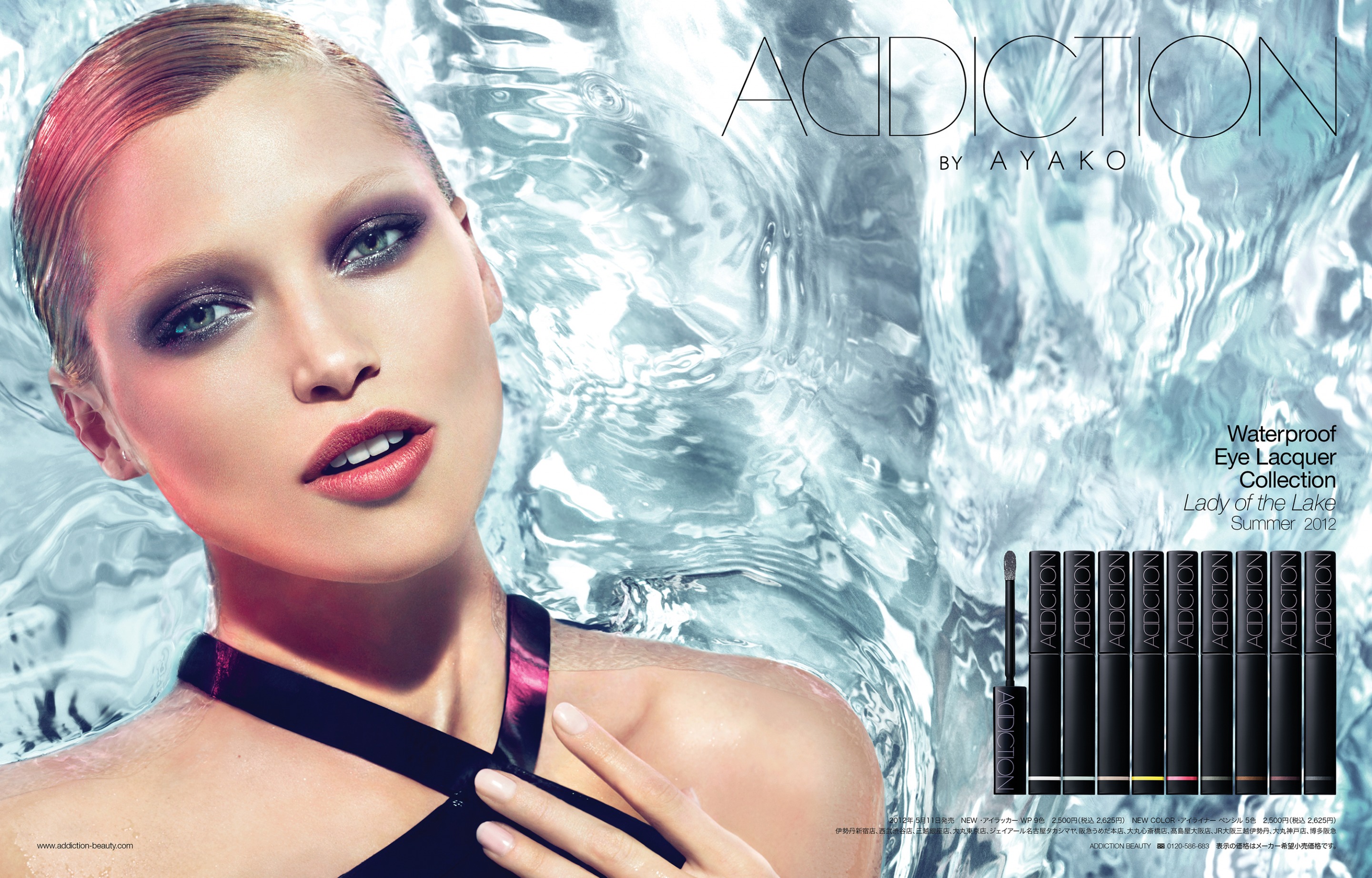 Gb65 Addiction Spring Summer 12